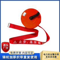 50m stop high voltage dangerous extra thick safety warning tape boxed telescopic isolation tape cordon fence warning rope