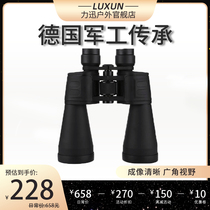 60*90 binoculars high definition night vision concert red outdoor professional star watching glasses boy
