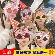 Birthday glasses Photo props Scene layout Party Happy birthday Creative children funny decoration Net red ins