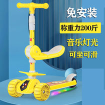 Childrens scooter 2-3-6-12-year-old boy girl baby three-in-one can take a slip and slip tackle kid pedal