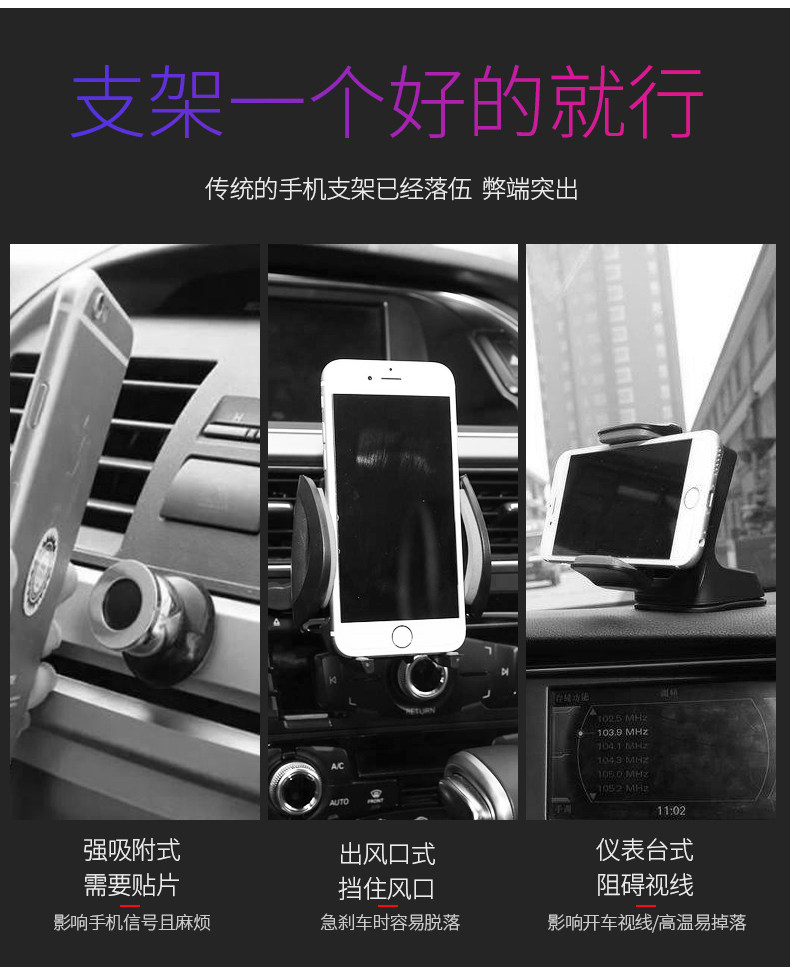 Страница сведения Mercedes -Benz Special Mobile Phone Cracket_03.jpg