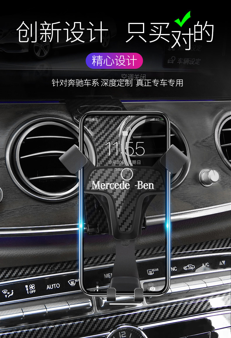 Mercedes -Benz Special Mobile Phone Support Page_01.jpg