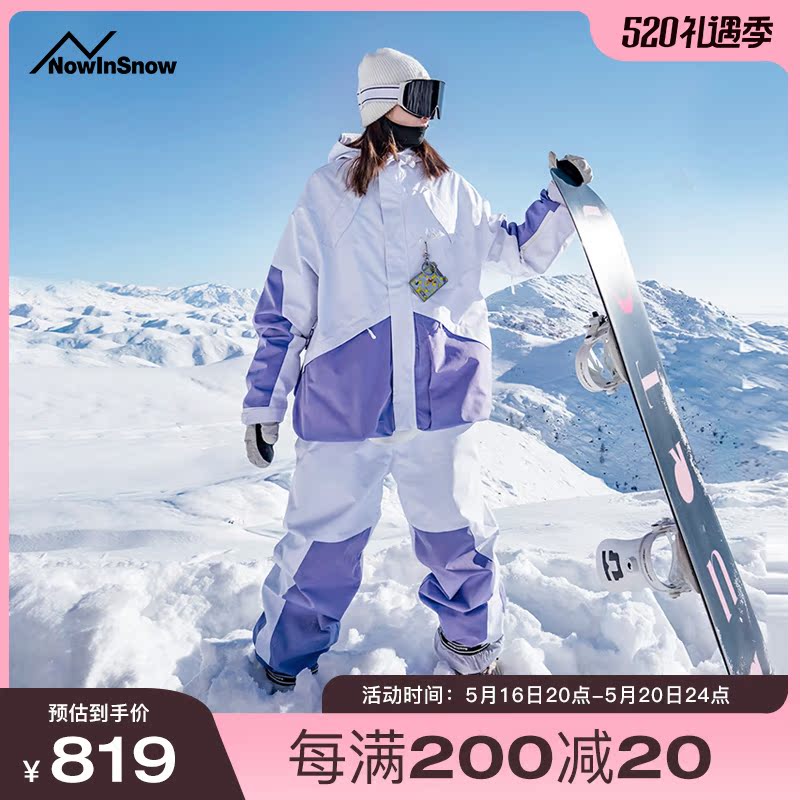 Nis Snow New Version Ski Costume Woman Waterproof White Purple Winter Ski Clothes