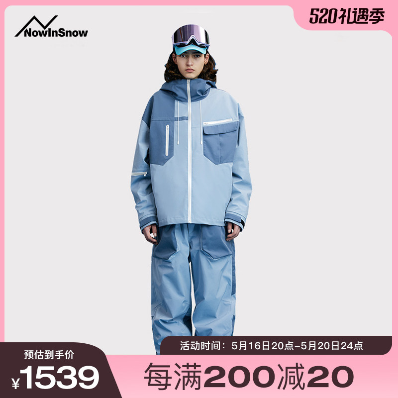 Nis Snow Snow Ski Ski Costume Woman's Waterproof Ski Costume Ski Ski Ski Ski Tide