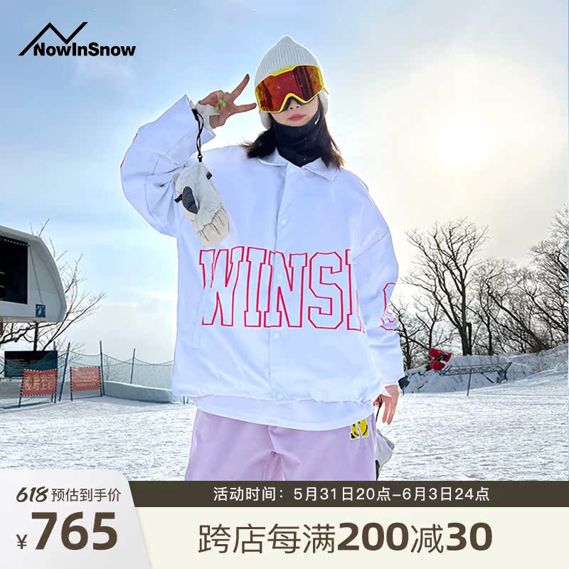 Nis Snow New Ski Ski Costume Women Waterproof Ski Clothes Men's Country Tide Little Bound Ski Cover