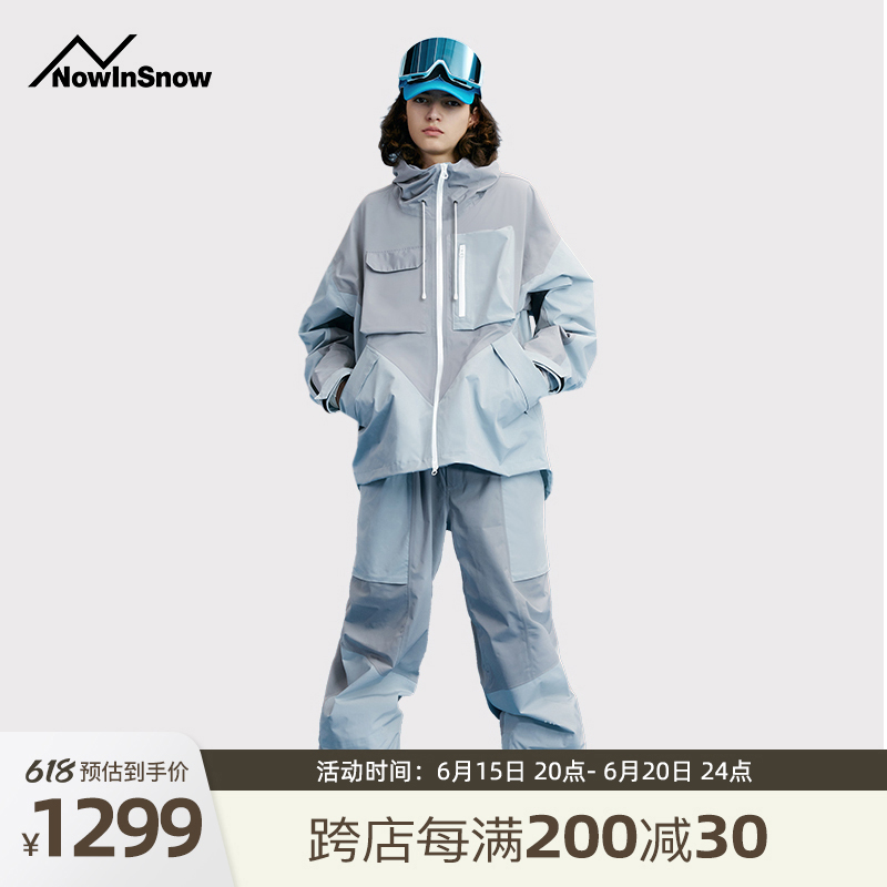 nis ski suit men's and women's suit waterproof ski suit men's coat niche loose ski pants equipment tide