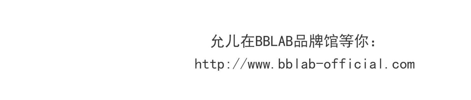 韩国原产允儿BBLAB金装低分子胶原蛋白