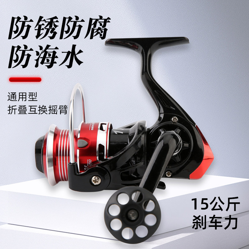 Full Metal Roll Wire Instrumental Road Subfishing Wheel Afar dedicated fish wheels Large full fishing wheels Heikan Fishing Shallow Cup