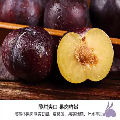 Black Brin Big Plum Imported Chilean Fresh Plum Fruit Crispy Plum Black Diamond Dinosaur Egg Pregnant Fruit Spot