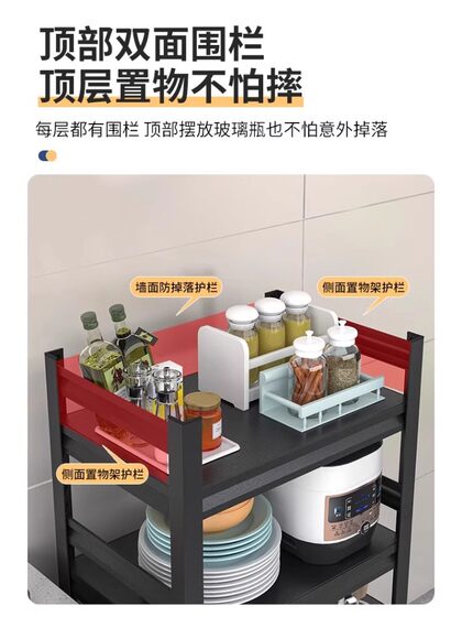 주방 다층 저장 랙 바닥 스탠딩 전자 레인지 오븐 다기능 저장 랙 가정용 오븐 포트 랙 스토리지 랙 선반