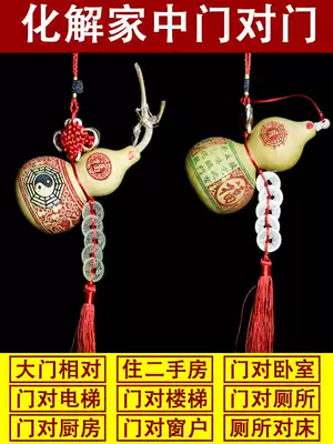 Five Emperor Qian Gourd Resolves Door-to-Door Pendant Indoor Door-to-Window Stair Elevator Toilet Kitchen Door