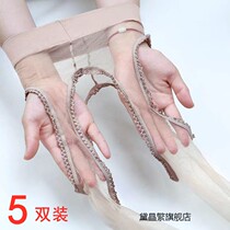 Four sides open crotch silk stockings Free Gear Silk Socks Sexy Big Code Meat Color Hollowed-out Even Pants Socks Full Transparency