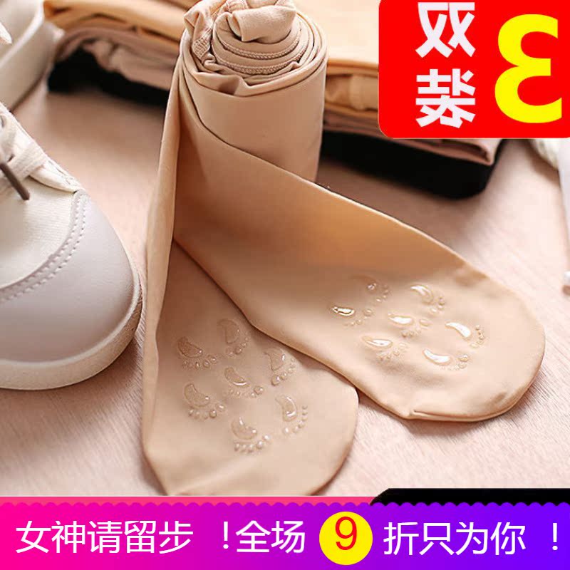 (3 Pairs) Spring and Autumn Medium Thick Steel Socks Women's Pantyhose Flesh Color Anti-Hook Light Leg Artifact Thin Bottoming Pants