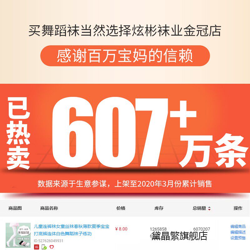 Girl Pants Socks Child Spring Autumn Inner Lap Pants Little Girl Princess Pants Socks Stomatpants Socks BIG CHILD DANCE PANTS SOCKS SOCKS