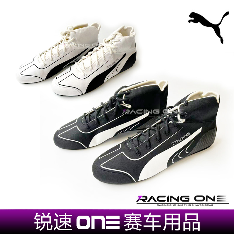 Puma Speedcat Pro F1 Same Style Genuine Racing Shoes Fia8856-2018 Gold Label Certified Racing Shoes