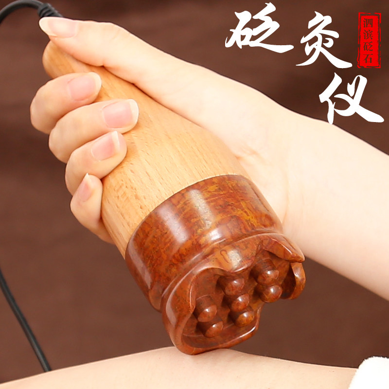 砭大夫红砭石温灸仪电加热家用面部美容仪器脸部眼部美容院按摩罐