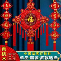 TV Wall Flanked Decorations Background Wall Decoration Festive China Knot Pendant Auspicious Ruyi Joo Relocating to New Year