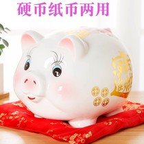 Small golden pig piggy bank Super large size huge large capacity ceramic model can only enter and exit cartoon model Childrens financial management