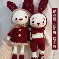 Hand-woven big doll diy large pregnant woman toy to solve boring practical boring hand made simple couple doll