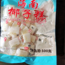 Hainan Coconut Cake Specialty Mango Cake Durian Cake Gummy Fruit Cake Leisure Snacks New Products