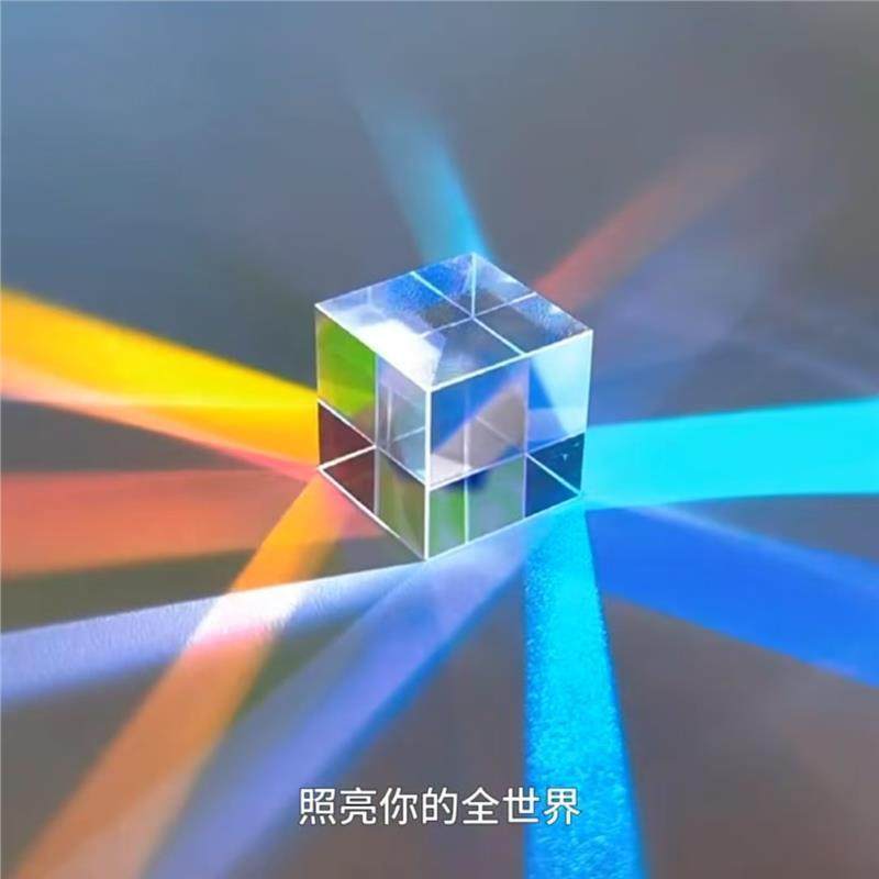 Sun Catcher Prism Mirror Products Niche Specialized Cube Props Gemstone Seven-Color Artifact Reflection Experiment