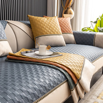 Waterproof Tech Cloth Sofa Mat All Season Universal Non-slip Light Lavish Modern High-end Genuine Leather cushion Urine Cover Scarves