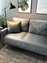 Summer Cool Mat Mat Ice Silk Sofa Mat Light Lavish Minima Modern Genuine Leather Cushion All Season Universal Non-slip Cover