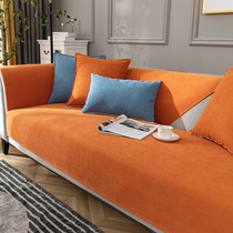 Orange Sofa Cushion Linen Cotton Linen Non-slip All Season Universal Cushion Son Orange Brief Modern Old Coarse Cloth Cover Scarves
