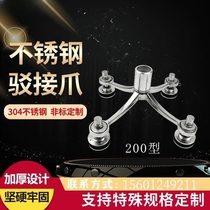 Factory direct sales 304 201 stainless steel 200 type curtain wall connection claw awning claw steel beam claw glass claw