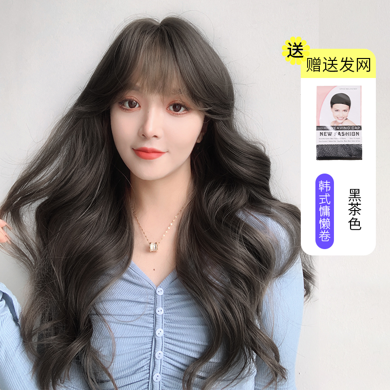 [Dark Brown] - Hair NetWigs female Long hair natural Whole head Sleeve type Long curly hair Big wave hairstyle Imitation real person Hair Medium and long hair Wig cover