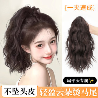 Phaeton upgrades fluffy hair and high crown