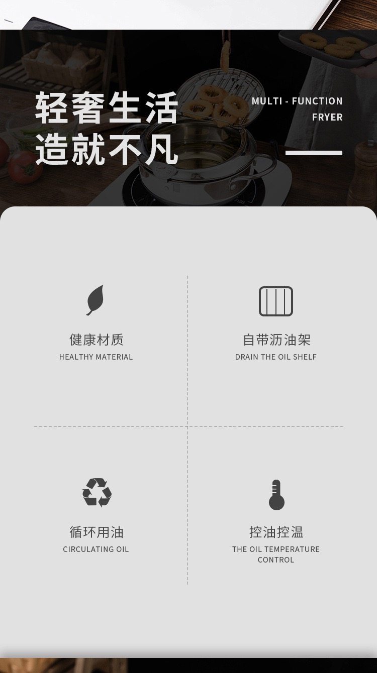 Фритюрница 日本进口mujiε天妇罗油炸锅省油304不锈钢家用日式小炸锅控温迷 Mujie