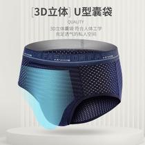 Men's Underpants Ice Tricer Pants Men's Nest Compass In Thin Permeable Large Waist Young Pants Head Men Summer