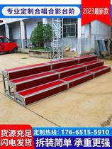 School Grand Chorus Bench Desk Photo photo station frame Three layers of movable folding stage Step Ladder Chorus Steps