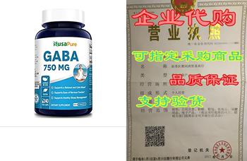 GABA 750 mg 240 Vegetarian caps (Non-GMO / Gluten-Fre