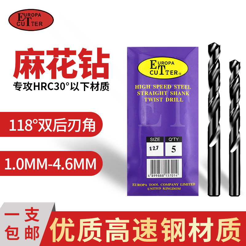 Cobalt with cobalt straight shank Twist Drill Pearl Essay with Hand Strings Micro Mini Punching Small Drills Steel Drilling High-speed Net Drill