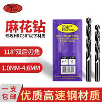 Cobalt with cobalt straight shank Twist Drill Pearl Essay with Hand Strings Micro Mini Punching Small Drills Steel Drilling High Speed Steel Drill