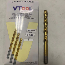 M42 high cobalt twist drill bit metal stainless steel metal multifunctional punching drill plated titanium with cobalt drill boreholes