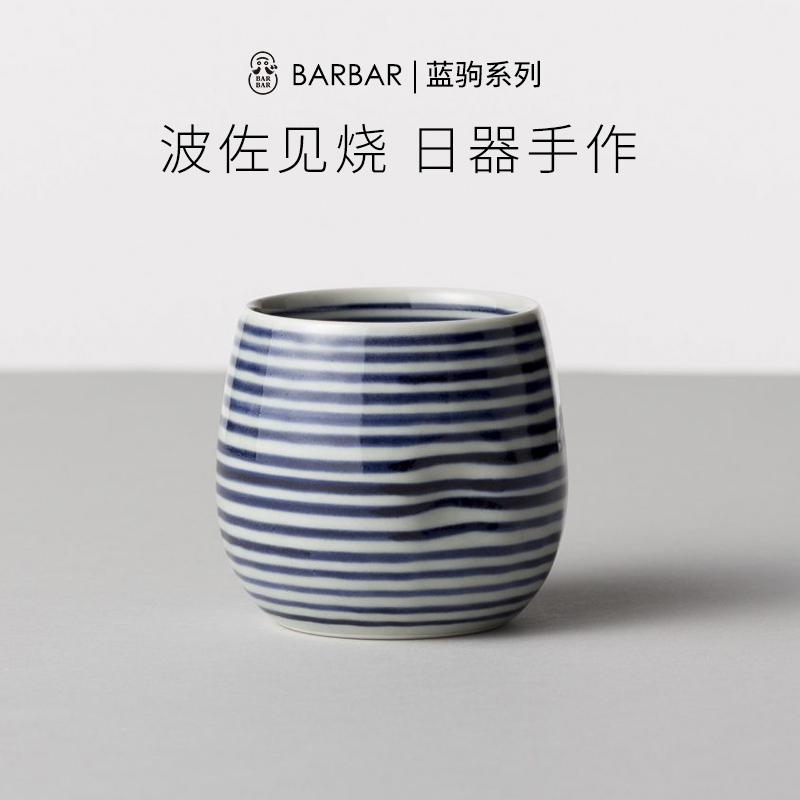 Japanese Barbar Horse Farm Store Hand-Painted Blue Horse Stripe Ceramic Tea Cup Hasamiyaki Japanese Retro Water Cup Japanese Barbar Horse Farm Store Hand-Painted Blue Horse Stripe Ceramic Tea Cup Hasamiyaki Japanese Retro Water Cup
