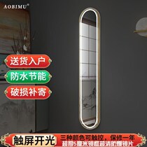 Human body sensing smart light mirror light luxury super narrow wearing mirror wall fitting mirror porch decorative mirror full body Mirror