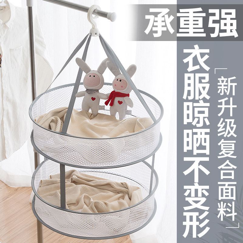 Cool coat mesh pocket drying socks artifact drying basket drying net home knit sweater sweater tiled drying anti-deformation
