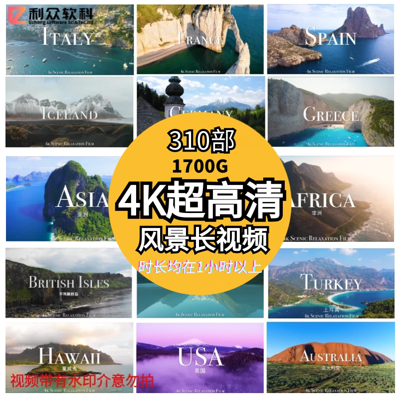 4K Natural Scenery Long Video, 1-Hour Ultra-High-Definition Material Selection of Natural Scenery from Around the World, Aerial Slow-Motion Footage