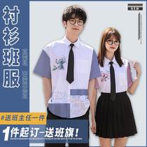 Class uniform JK shirt custom-made primary school and high school student t-shirt long-sleeved sports meeting diy graduation season suit clothing