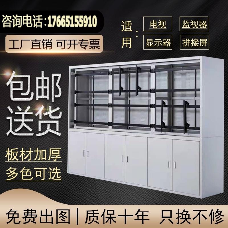 Liquid crystal splicing screen landing bracket cabinet room screen wall monitoring cabinet for monitoring TV wall enclosure customisation-Taobao