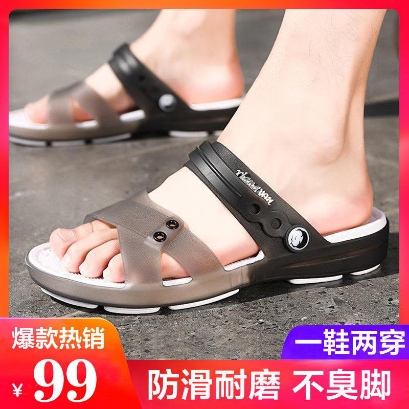 Mike Hot Sell (Exploits Hot Sell) Summer Fashion 100 Hitch Beach Shoes Anti-Wear And Cool Tug A Shoe Two Wear