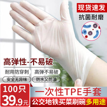 A letter department store thickened TPE disposable gloves high elasticity and tensile resistance a box with one year