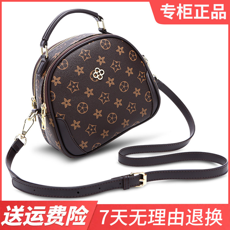 ZEALLMIOR Fashion Women's Bags France Counter France Light Luxury Versatile Fashion Shoulder Bag Cross-body Bag Small Round Bag