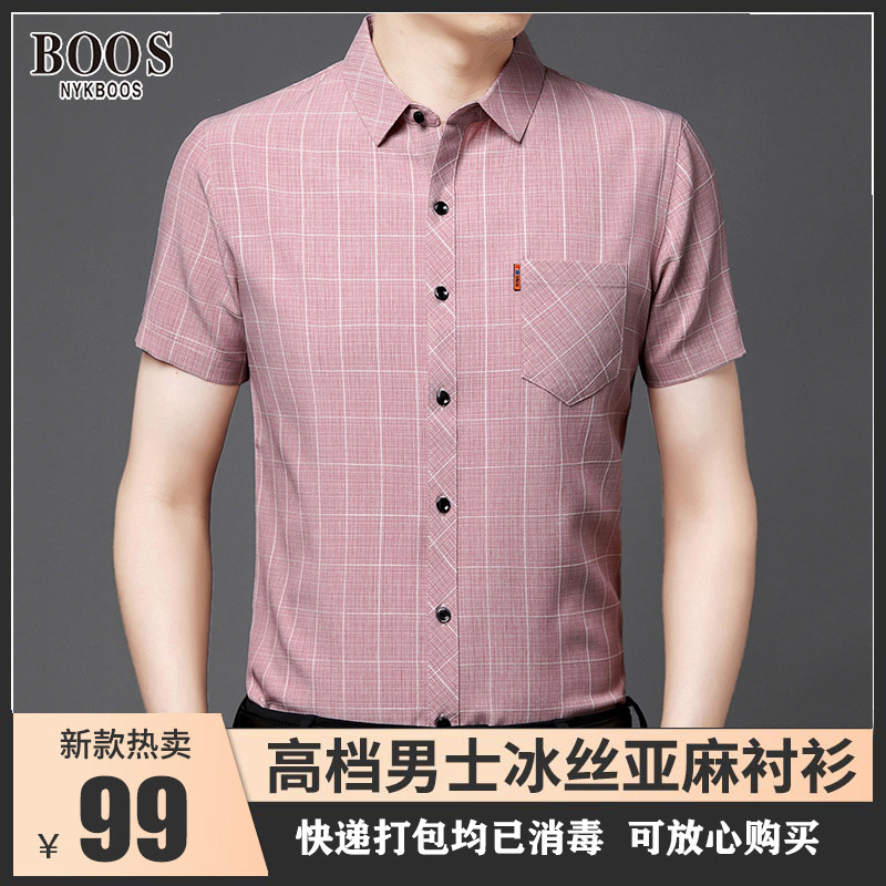 The Ren Transport Department Store (Summer New) Fashion Men's Ice Silk Linen Shirt Anti-Crease Good To Handle