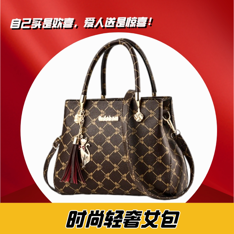 Small Creek Tower preferred (romantic gift recommended) light extravaganza 2022 new classic printed fashion women's bag