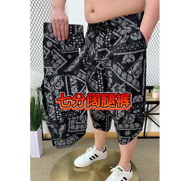 Pleano double with face 2022 Superfire men's seven Pants Skirts loose Lean Casual Shorts Ice Silk Pants